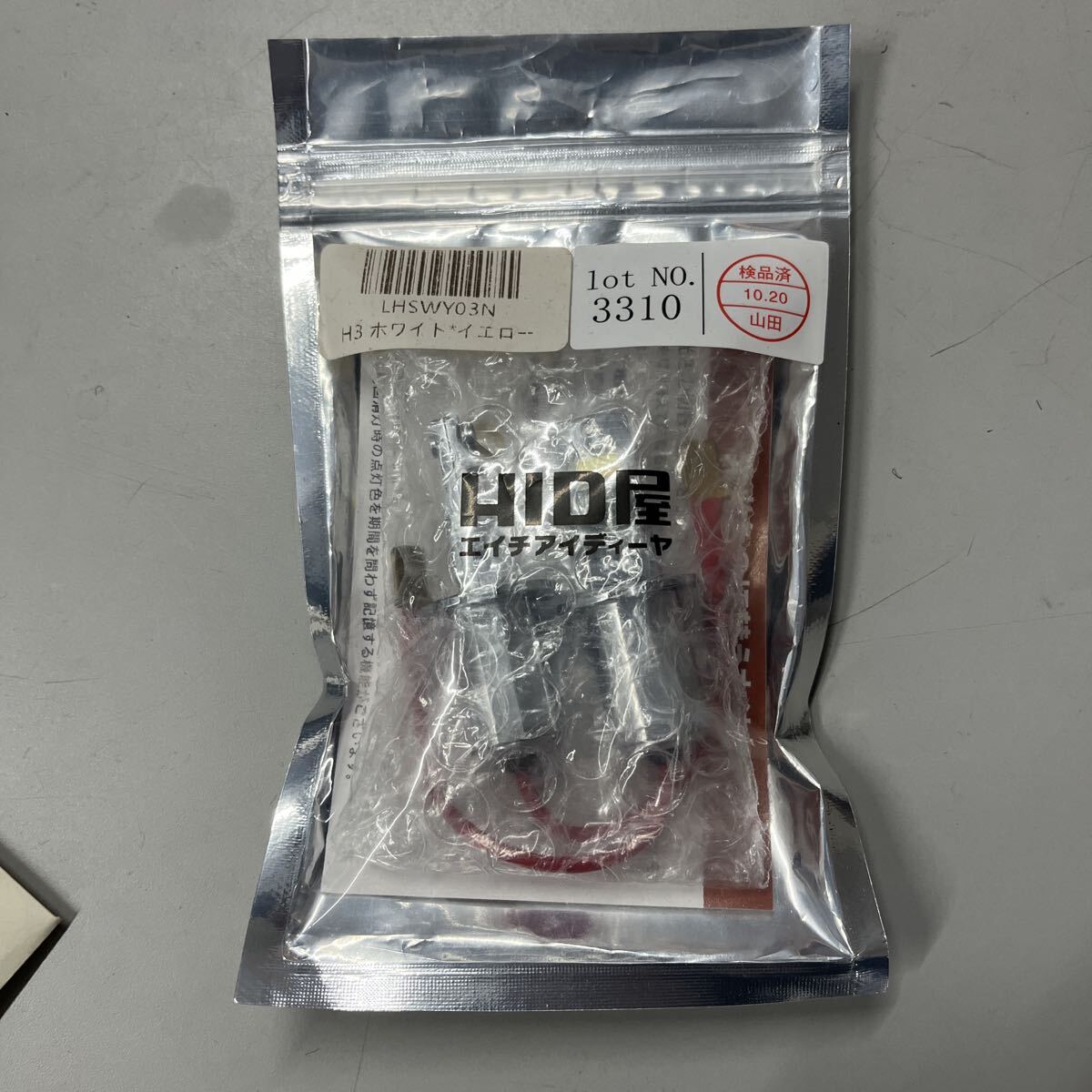 HID屋 H3 ホワイト・イエロー LED 切替 12V24V拍卖