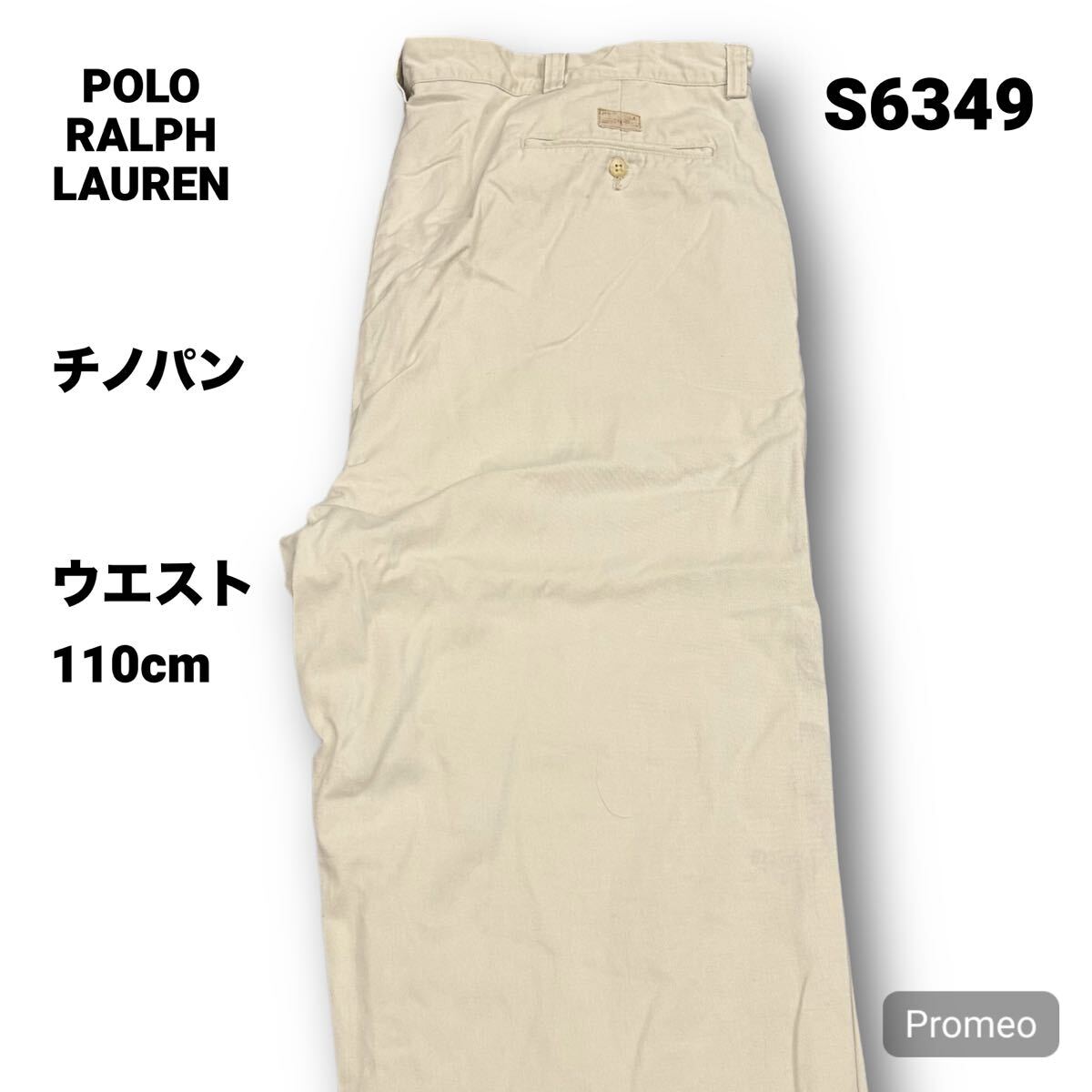 【S6349】 POLO RALPH LAUREN ポロラルフローレン チノパン 42インチ ベージュ ツータック メンズ デニム ジーンズ 最落なし 古着拍卖
