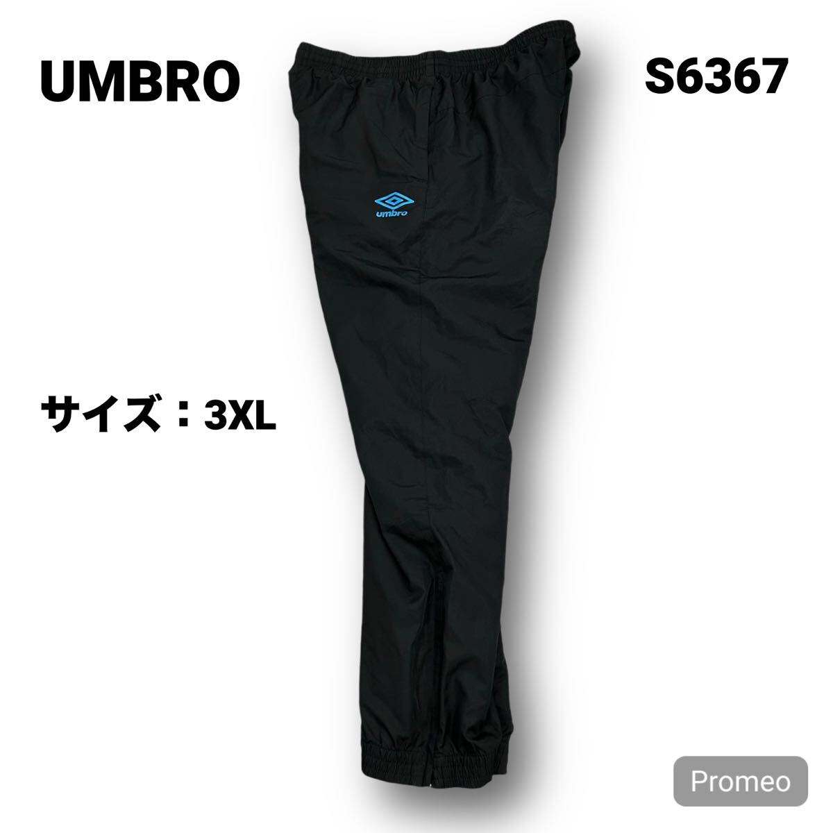 【S6367】 UMBRO アンブロ ジョガーナイロンパンツ サイズ3XL ブラック 黒 プリントロゴ ワンポイント メンズ ボトム 最落なし 古着拍卖
