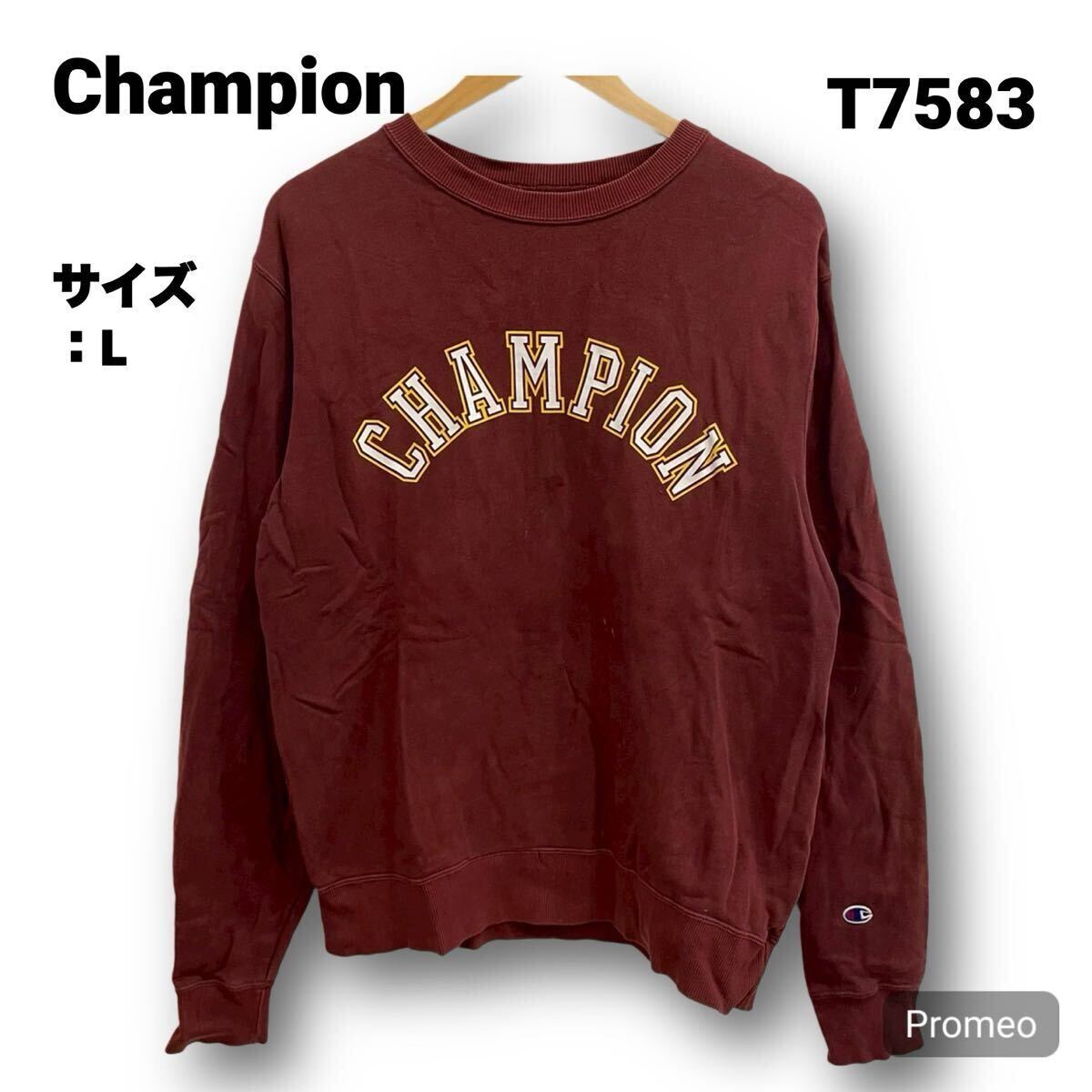 【T7583】Champion チャンピオン スウェット トレーナー サイズL レッド 赤 ボルドー プリントロゴ フロントロゴ メンズ トップス 最落なし拍卖