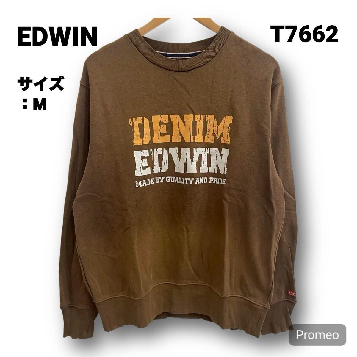【T7662】 EDWIN エドウィン スウェット トレーナー サイズM ブラウン 茶 フロントデザイン フロントプリント メンズ トップス 最落なし拍卖