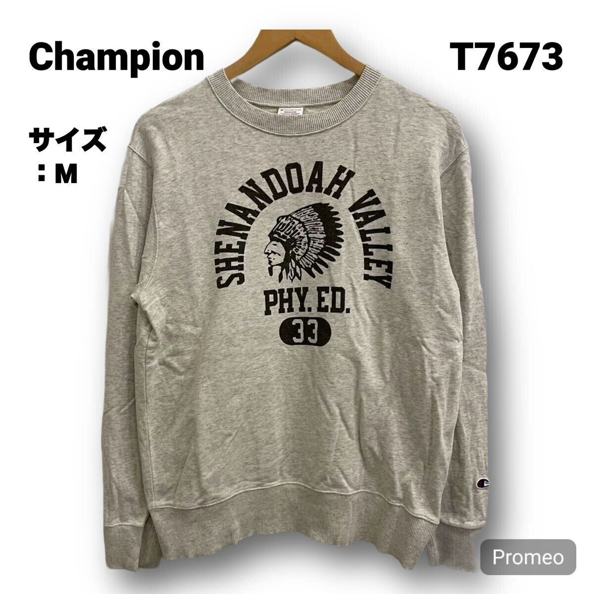 【T7673】 Champion チャンピオン スウェット トレーナー サイズM グレー 灰色 フロントデザイン メンズ トップス 最落なし 古着拍卖