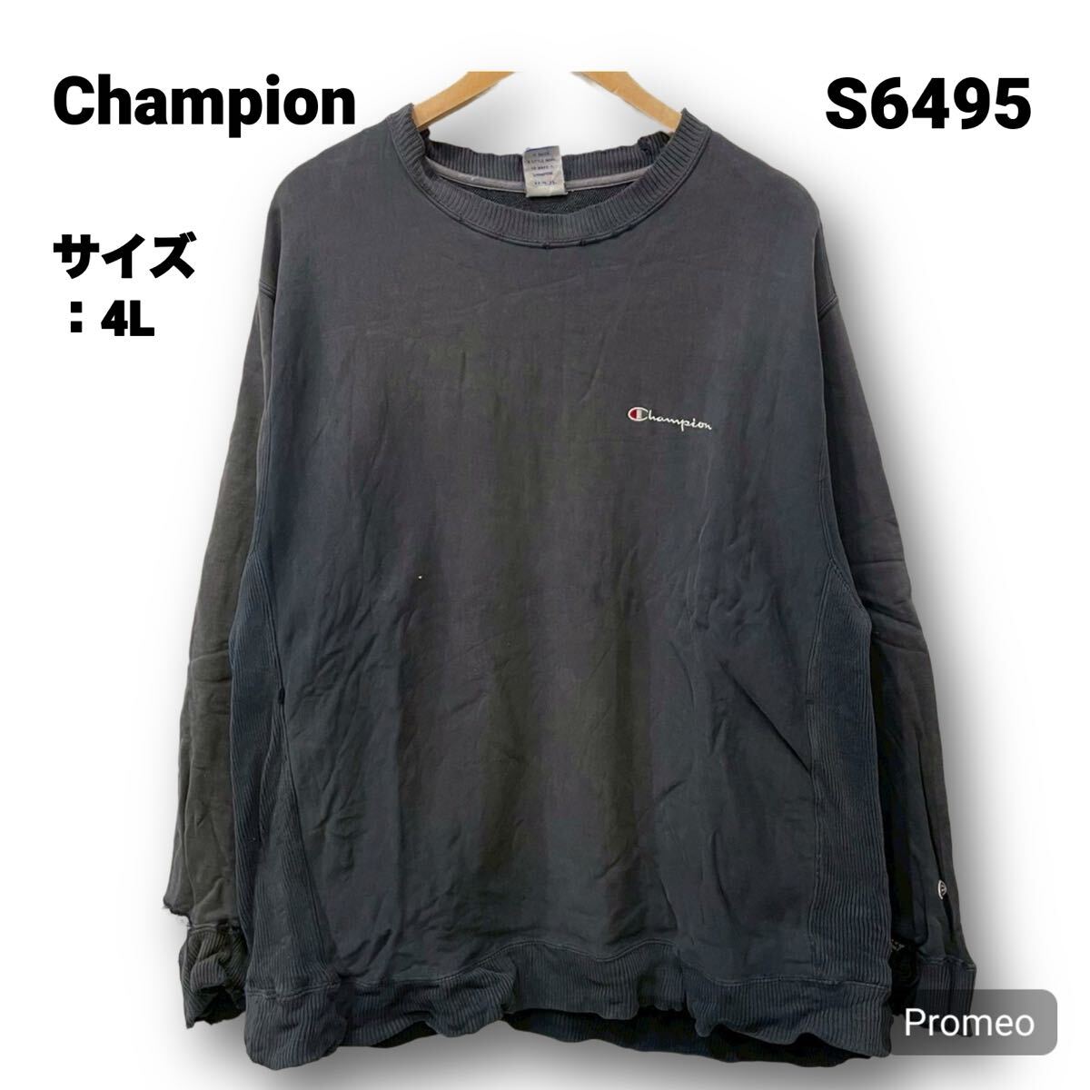 【S6495】 Champion チャンピオン スウェット トレーナー サイズ4L ブラック 黒 刺繍ロゴ 胸ロゴ リバースウィーブ メンズ トップス拍卖