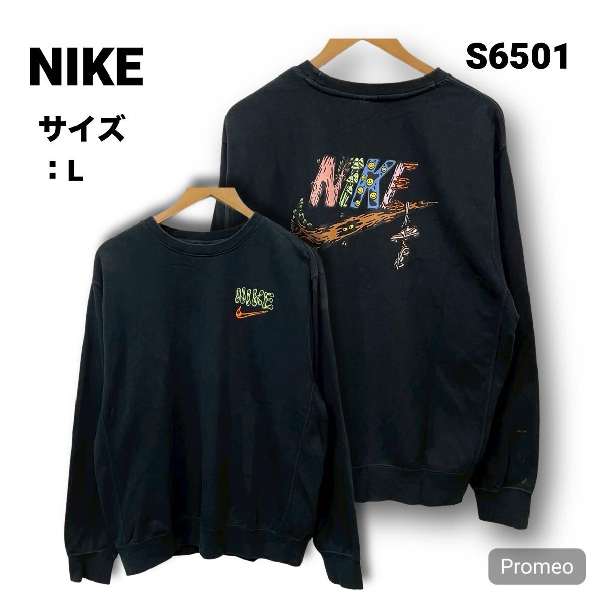 【S6501】 NIKE ナイキ スウェット トレーナー サイズL ブラック 黒 バッグプリント 胸ロゴ メンズ トップス 最落なし 古着拍卖