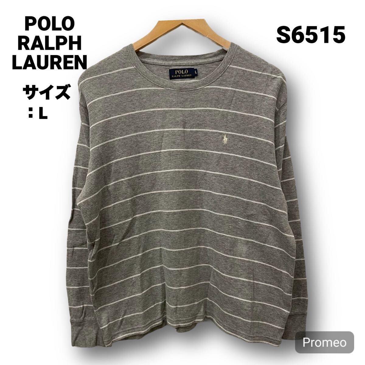 【S6515】 POLO RALPH LAUREN ポロラルフローレン サーマル ロンT 長袖Tシャツ サイズL ボーダー グレー 灰色 レディース トップス拍卖
