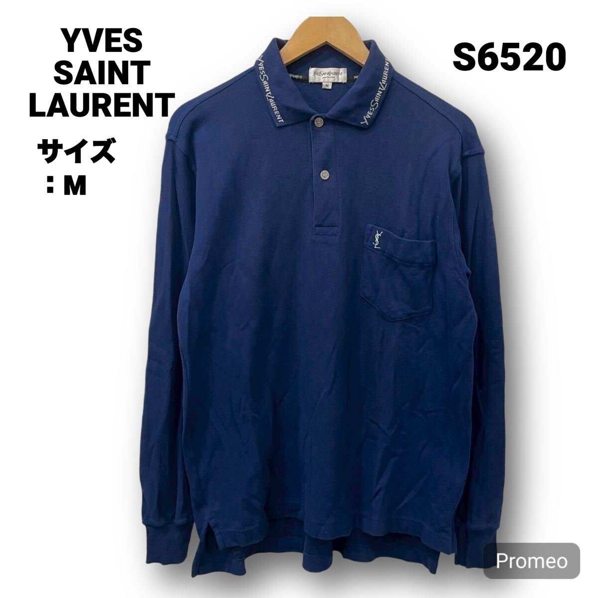 【S6520】 YVES SAINT LAURENT イブサンローラン 長袖ポロシャツ サイズM ネイビー 紺 刺繍ロゴ 胸ロゴ メンズ トップス 最落なし 古着拍卖