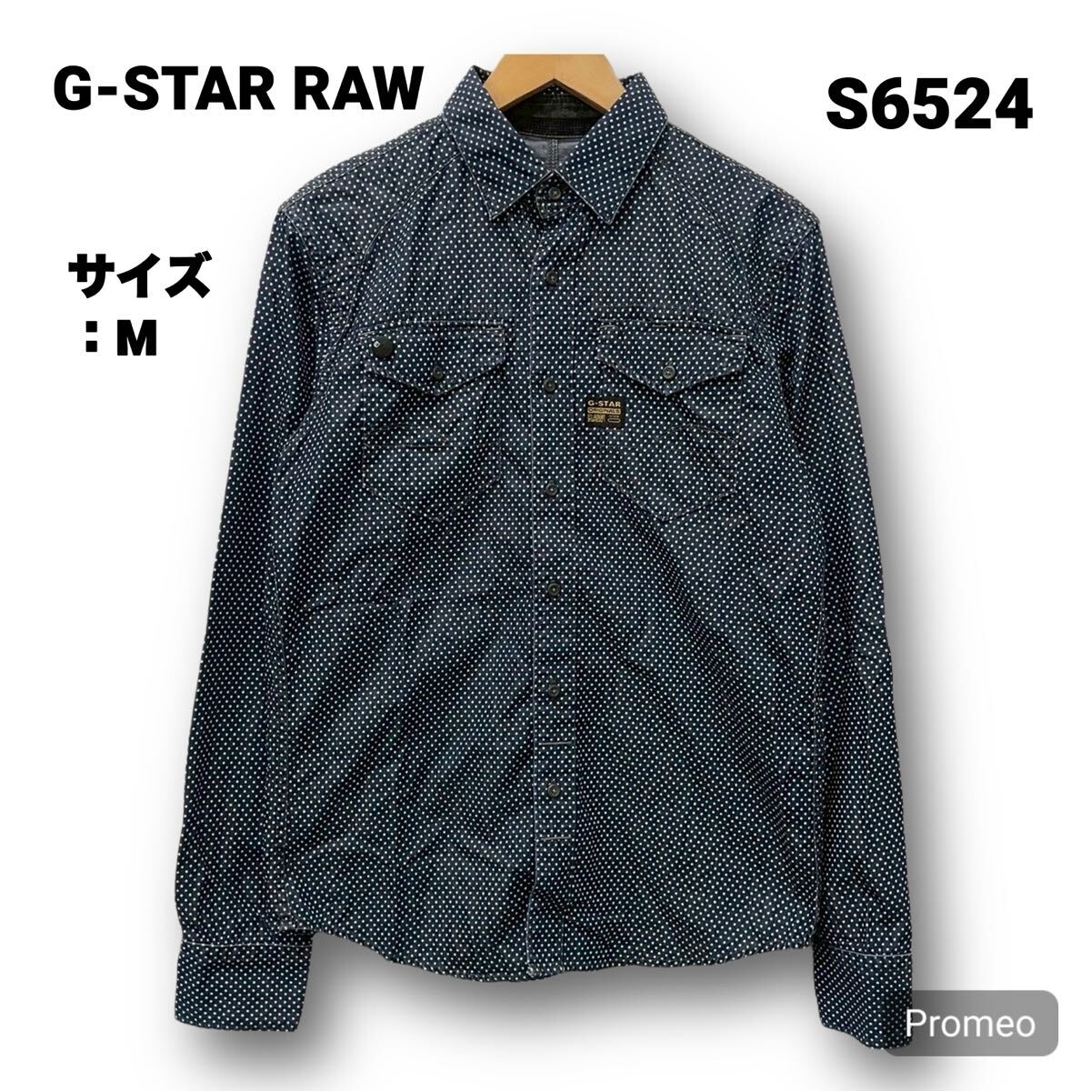 【S6524】 G-STAR RAW ジースターロゥ ダンガリーシャツ 長袖シャツ サイズM 水玉 ネイビー 紺 メンズ トップス 最落なし 古着拍卖