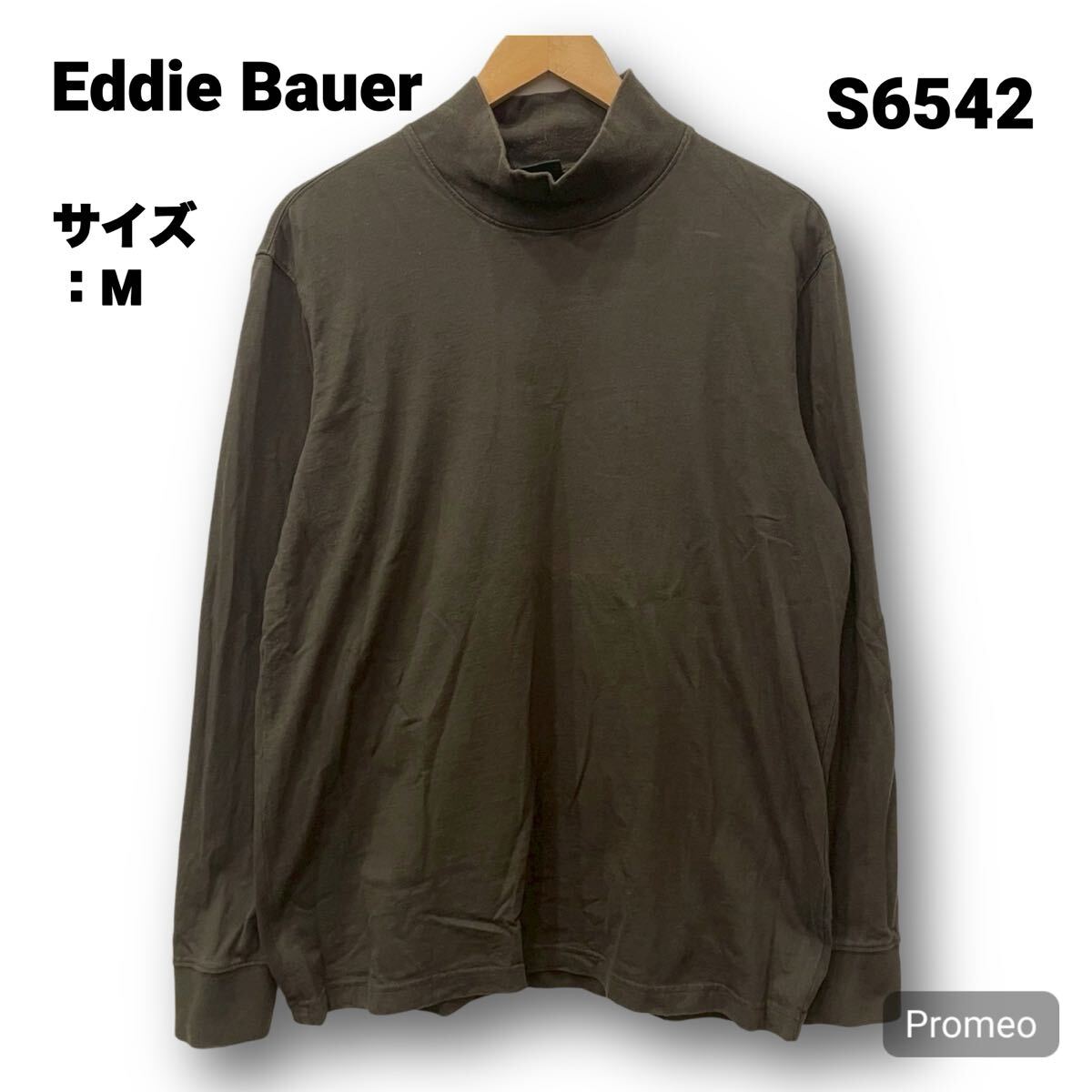 【S6542】 Eddie Bauer エディーバウアー モックネック 長袖Tシャツ サイズM カーキ 深緑 メンズ トップス 最落なし 古着拍卖