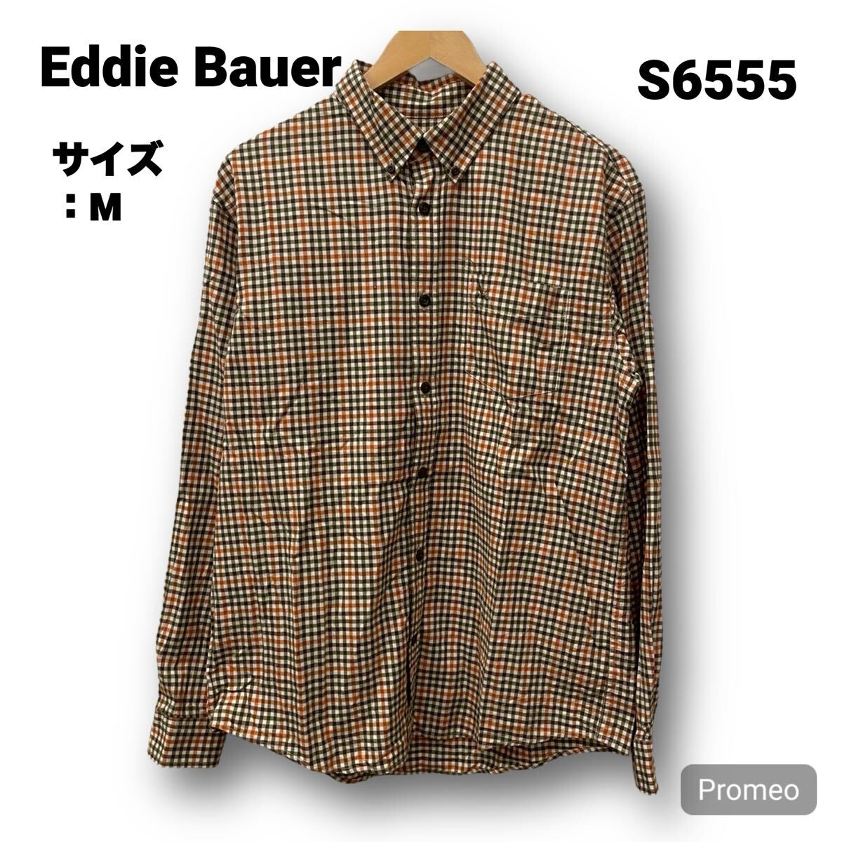 【S6555】 Eddie Bauer エディーバウアー ギンガムチェック 長袖シャツ サイズM ブラウン 茶 刺繍ロゴ ボタンダウン メンズ トップス拍卖