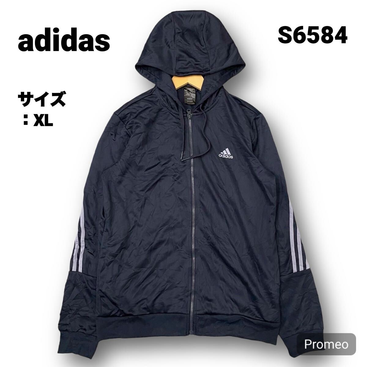 【S6584】 adidas アディダス パーカー ジップアップ サイズXL ネイビー 紺 胸ロゴ プリントロゴ メンズ トップス 最落なし 古着拍卖