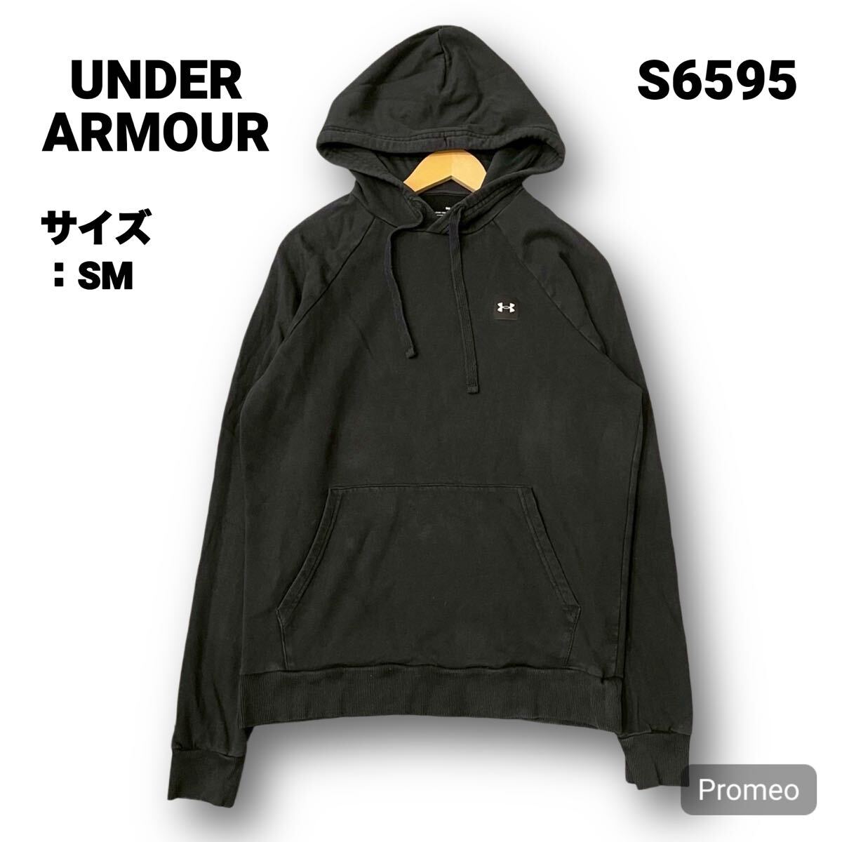 【S6595】 UNDER ARMOUR アンダーアーマー パーカー プルオーバー サイズSM ブラック 黒 胸ロゴ ワンポイント メンズ トップス 最落なし拍卖