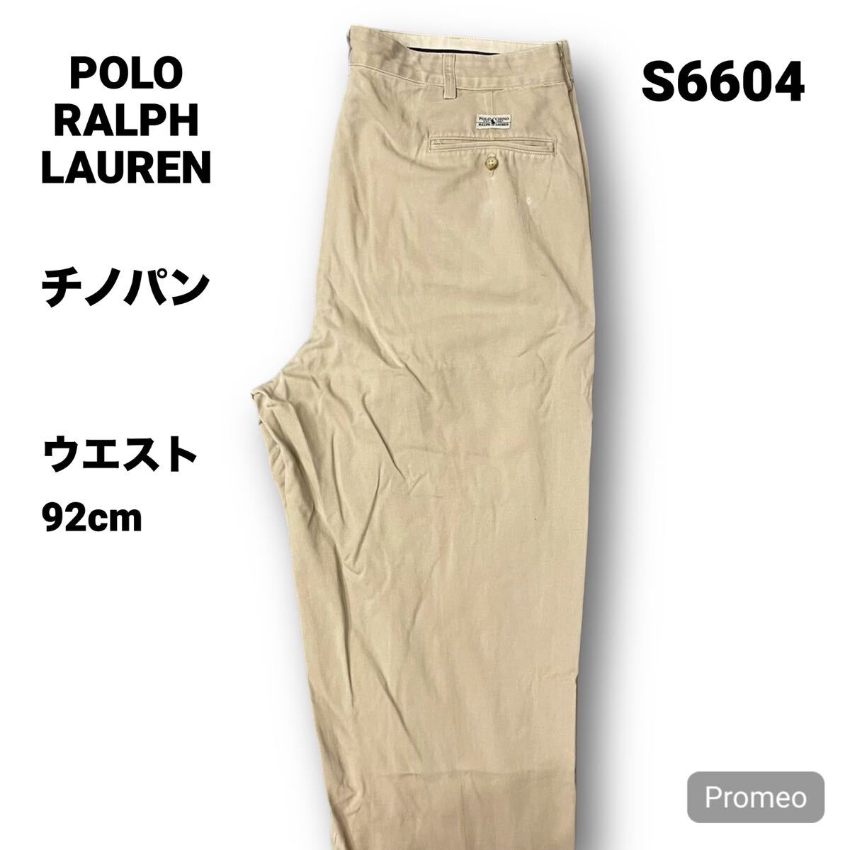 【S6604】 POLO RALPH LAUREN ポロラルフローレン チノパン 38インチ ベージュ メンズ トップス 最落なし 古着拍卖