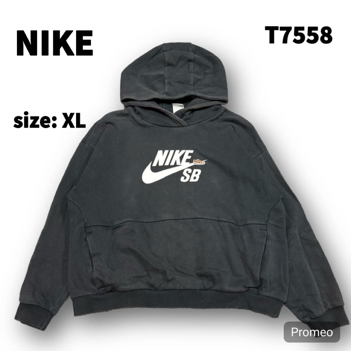 【T7558】 NIKE ナイキ スウェット パーカー サイズXL ブラック 黒 SB レディース トップス 最落なし 古着拍卖