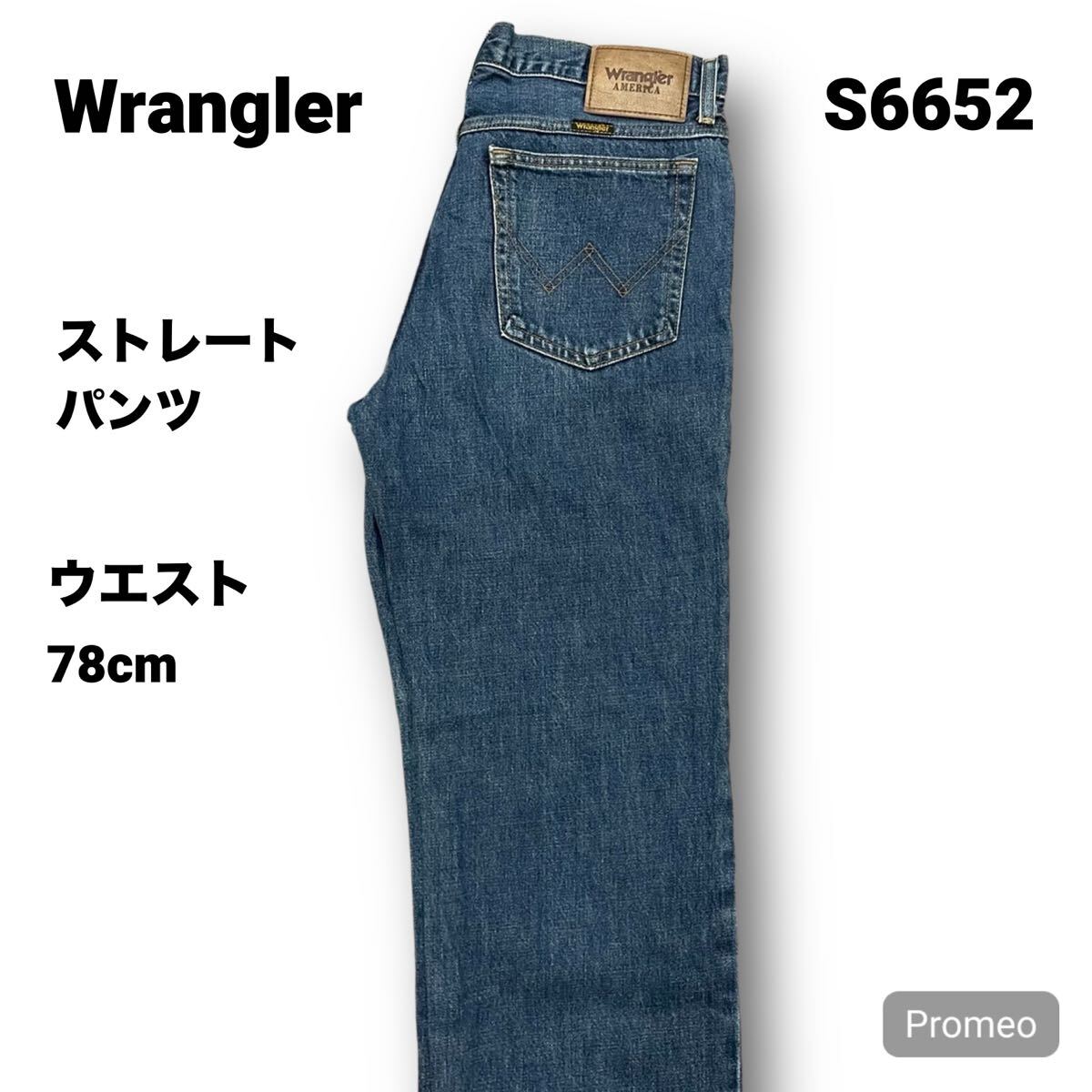 【S6652】 Wrangler ラングラー ストレートパンツ 32インチ ブルー 濃紺 メンズ デニム ジーンズ ボトムス 最落なし 古着拍卖