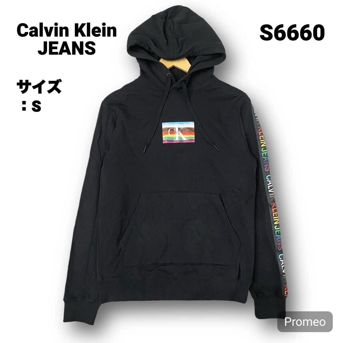 【S6660】 Calvin Klein JEANS カルバンクラインジーンズ パーカー プルオーバー サイズS ブラック 黒 フロントロゴ プリントロゴ メンズ拍卖