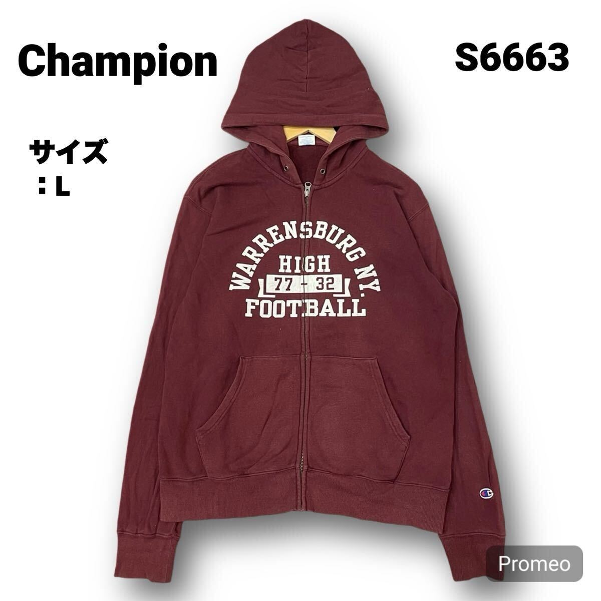【S6663】 Champion チャンピオン パーカー ジップアップ サイズL レッド 赤 ボルドー フロントプリント メンズ トップス 最落なし 古着拍卖