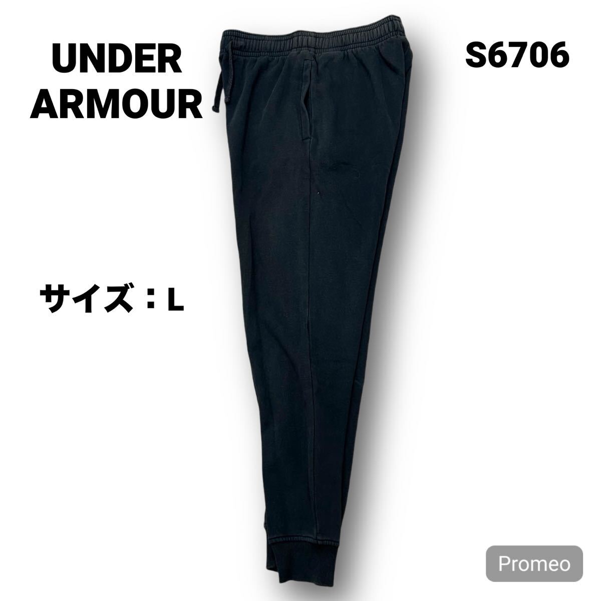 【S6706】 UNDER ARMOUR アンダーアーマー ジョガー スウェットパンツ サイドL ブラック 黒 メンズ ボトム 最落なし 古着拍卖