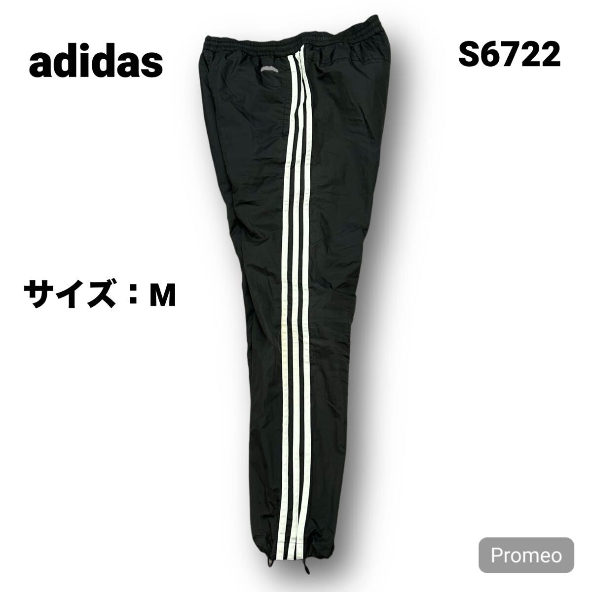 【S6722】 adidas アディダス ドローコード ナイロンパンツ サイズM ブラック 黒 刺繍ロゴ メンズ ボトム 最落なし 古着拍卖