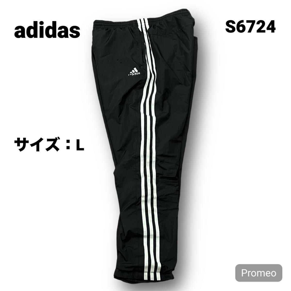 【S6724】 adidas アディダス ナイロンパンツ サイズL ブラック 黒 ワンポイント メンズ ボトム 最落なし 古着拍卖