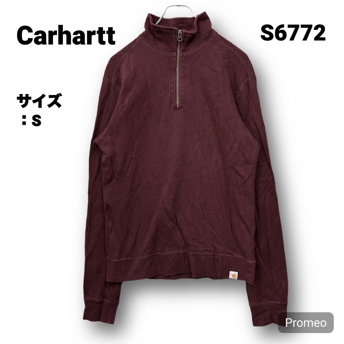 【S6772】 Carhartt カーハート スウェット トレーナー ハーフジップ サイズS レッド 赤 ボルドー メンズ トップス 最落なし 古着拍卖