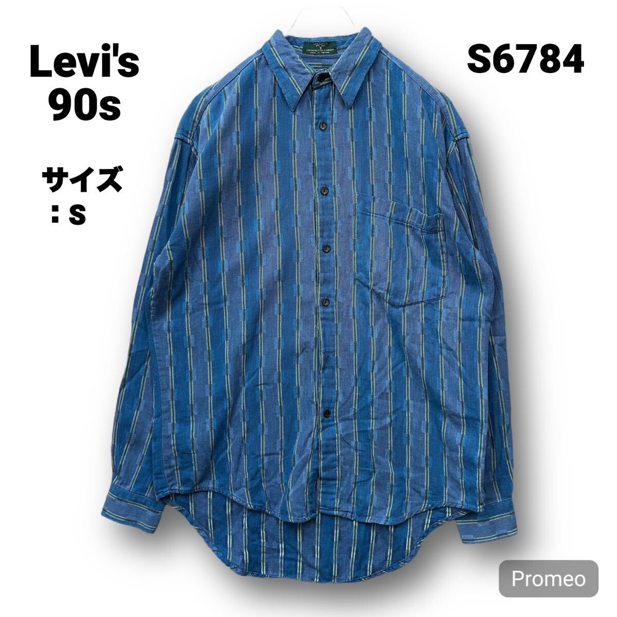 【S6784】 Levi's リーバイス 長袖シャツ サイズS ブルー 青 ストライプ 90s 90年代 メンズ トップス 最落なし 古着拍卖