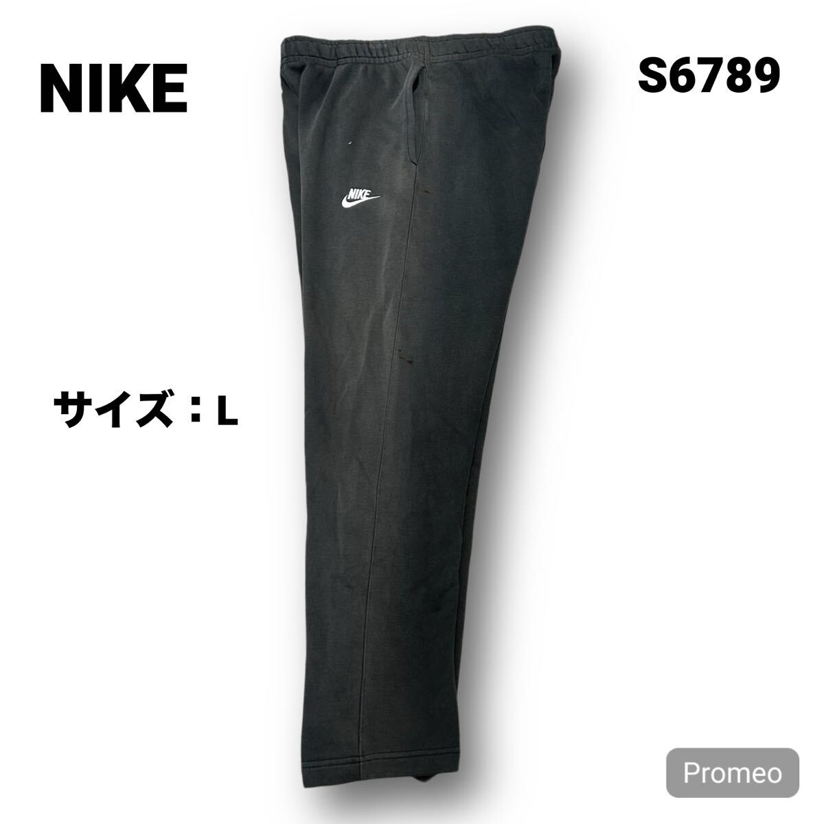【S6789】 NIKE ナイキ スウェットパンツ サイズL ブラック 黒 フェード 刺繍ロゴ ワンポイント メンズ ボトム 最落なし 古着拍卖
