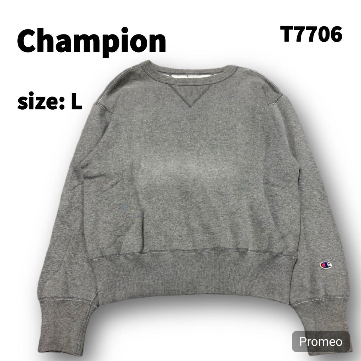 【T7706】 Champion チャンピオン スウェット トレーナー サイズL グレー 灰色 両V 無地トレーナー メンズ トップス 最落なし 古着拍卖