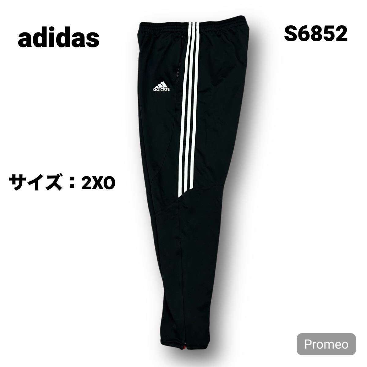【S6852】 adidas アディダス トラックパンツ サイズ2XO ブラック 黒 刺繍ロゴ メンズ ボトム 最落なし 古着拍卖