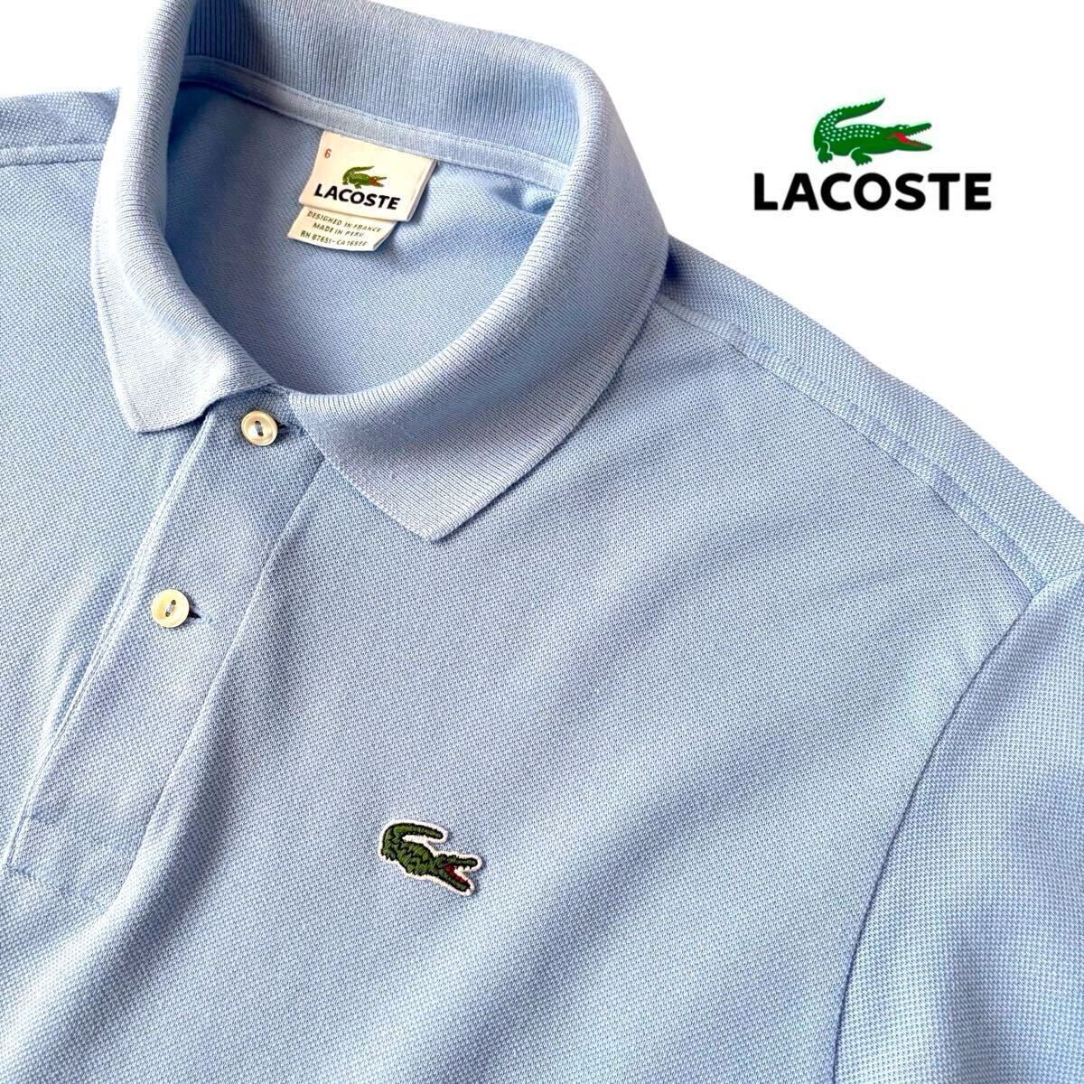 ラコステ LACOSTE 長袖 ポロシャツ 6 サックス ブルー シャツ 5191L拍卖