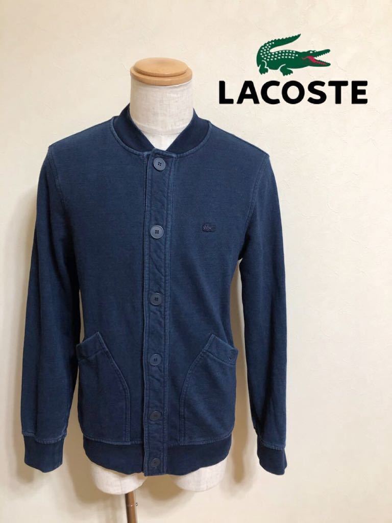 【美品】 LACOSTE ラコステ インディゴ スウェット ジャケット トップス サイズ3 長袖 ネイビー ファブリカ製 SH0474拍卖