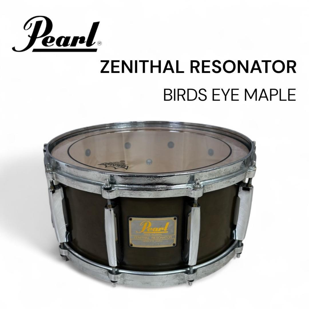 希少 パール ZENITHAL RESONATOR スネア ドラム拍卖