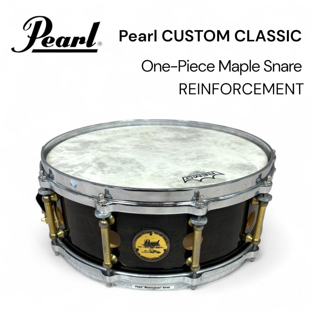 希少 パール one piece maple shell スネア ドラム拍卖