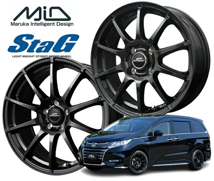 13インチ 4H100 4B+42 4穴 ホイール 1本 ストロングガンメタ MID WHEELS StaG拍卖