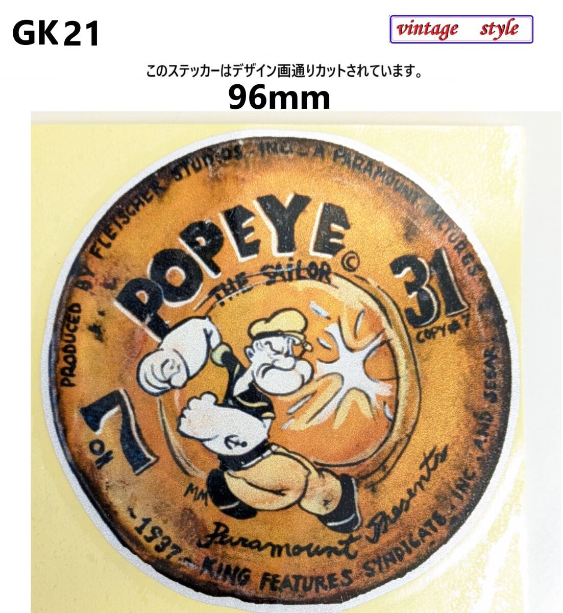 GK21-04 特価 キラキラ ヴィンテージスタイル ポパイ セーラーマン 1937 船乗り ステッカー ダメージ加工 レトロ ガレージ デカール拍卖