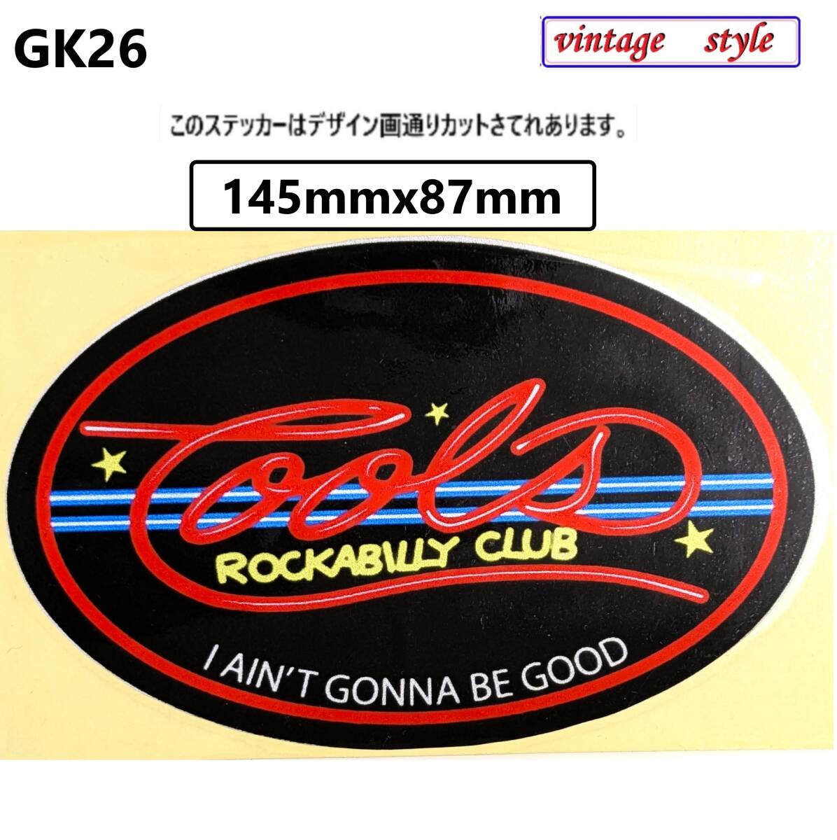 GK26-F04 キラキラ 特価 ヴィンテージスタイル COOLS ネオン管 クールス サイン ロカビリークラブ ダメージ レトロ ガレージ デカール拍卖
