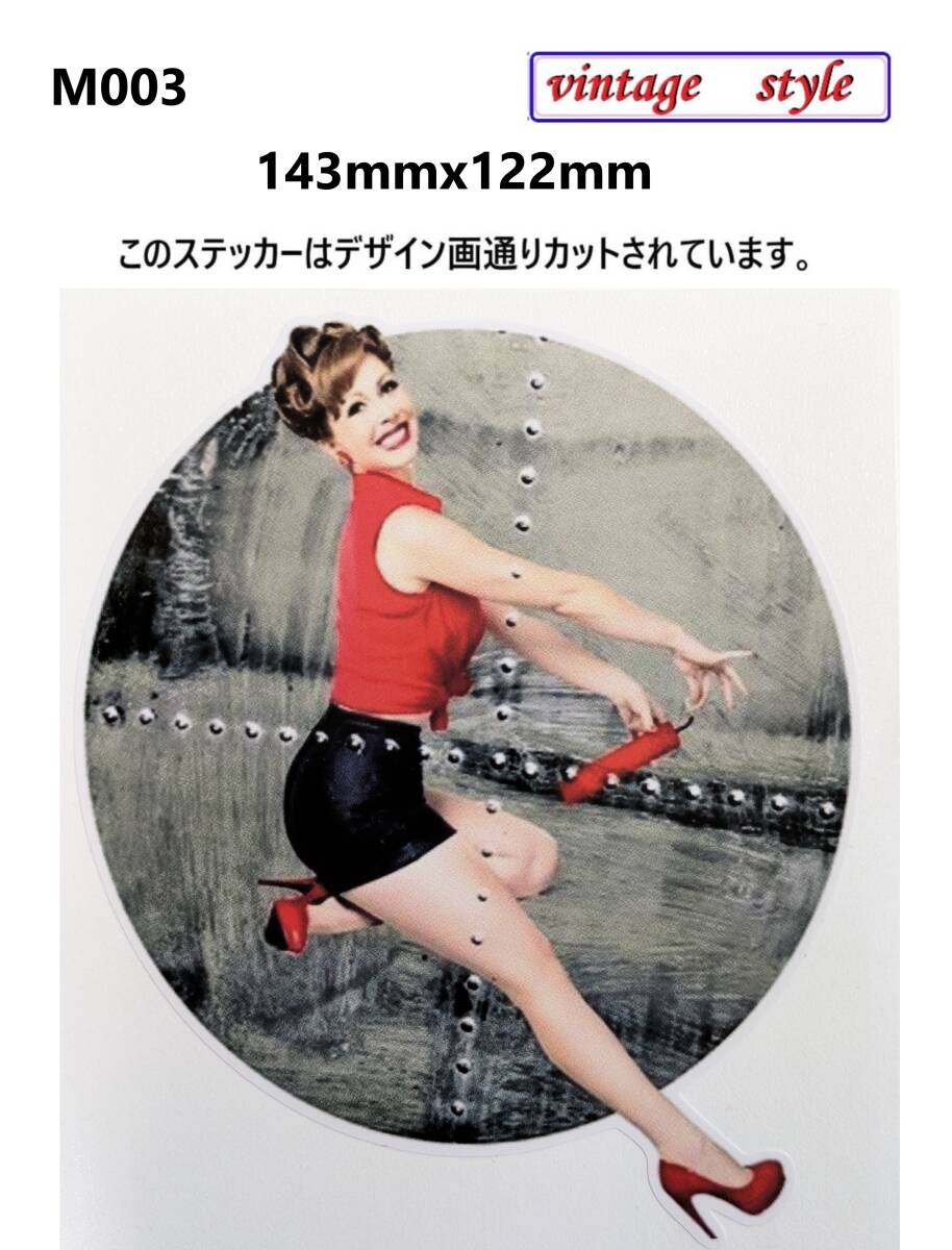 M003-13 ~15%OFF 格安出品 ノーズアート レトロ 爆弾 ボンバー ミリタリーガール セクシーステッカー ミリタリー 軍 アーミー デカール拍卖