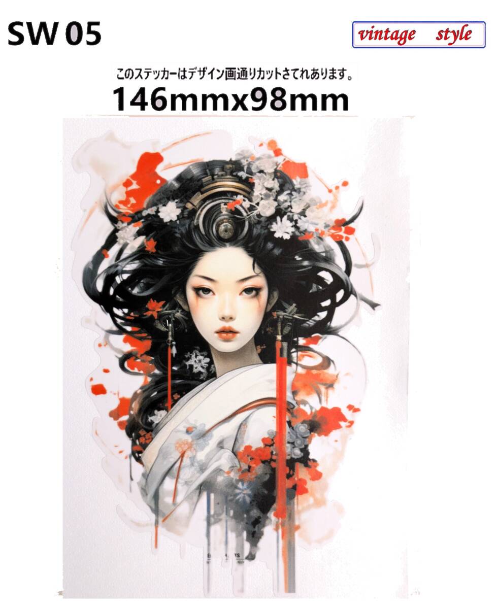 SW05-02 特価~15%OFF レトロ 美人 花 和風 着物 桜 芸者 芸子 ピンク 日本髪 車 バイク ヘルメット 江戸 セクシー ギター デカール拍卖