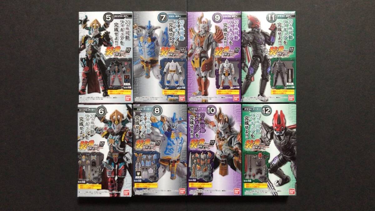 新品 未開封品 装動 仮面ライダーセイバー Book10 ストリウス ズオス レジエル デザスト 4種類セット フィギュア プラモデル 食玩 バンダイ拍卖