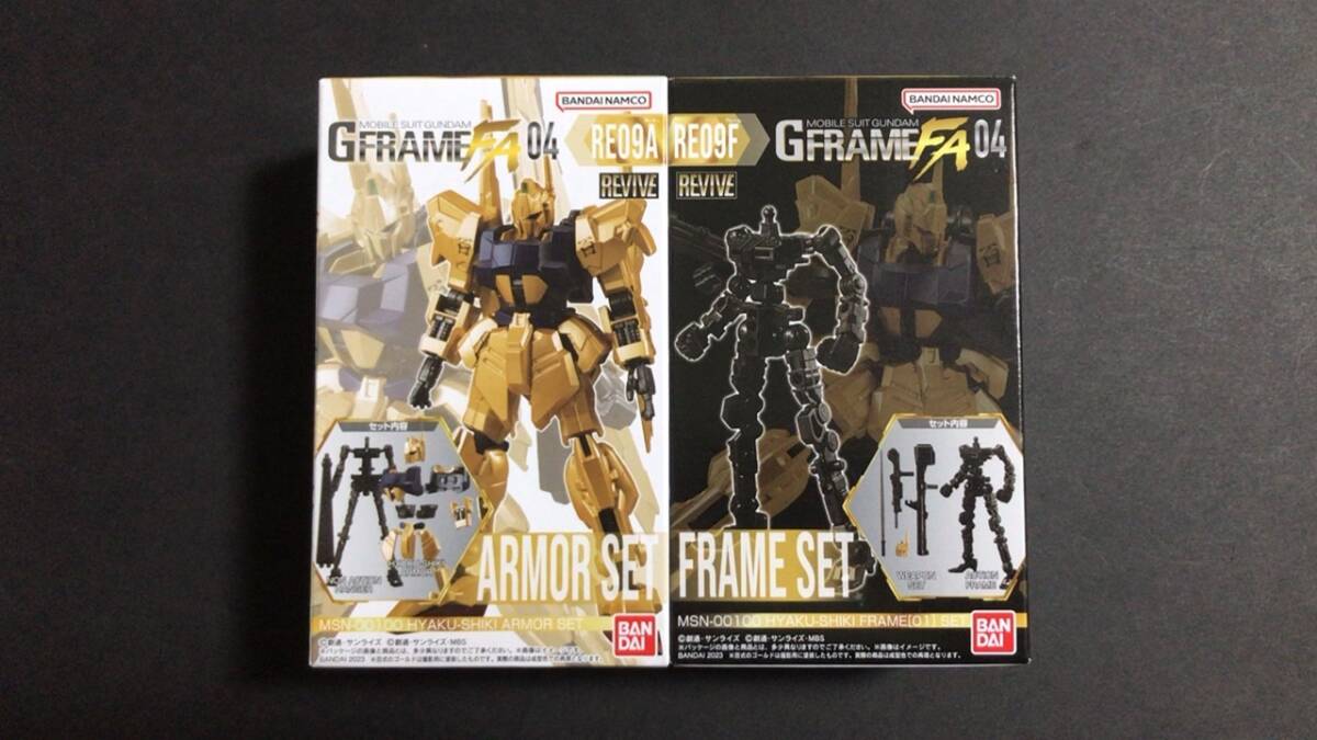 新品 未開封品 機動戦士ガンダム GフレームFA 04 百式 プラモデル フィギュア Zガンダム シャア・アズナブル クワトロ・バジーナ 食玩拍卖