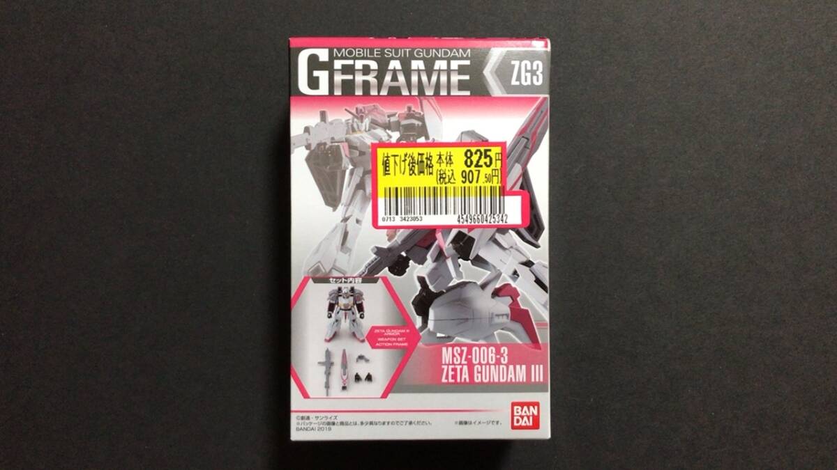 新品 未開封品 機動戦士ガンダム Gフレーム ゼータガンダム3号機 単品 フィギュア ガンダム新体験 0087 グリーンダイバーズ 食玩 バンダイ拍卖