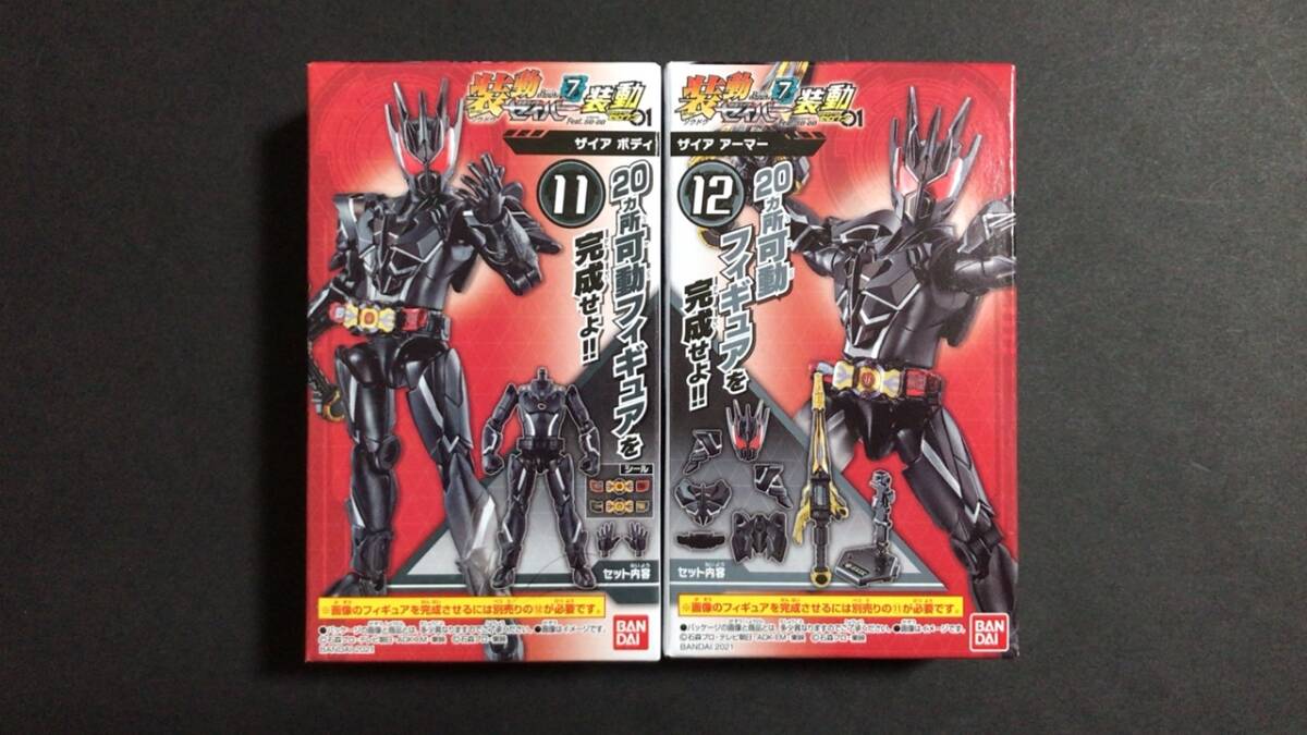 新品 未開封品 装動 仮面ライダーセイバー Book7 Feat. 装動 仮面ライダーゼロワン ザイア ZAIA フィギュア プラモデル 食玩 バンダイ拍卖