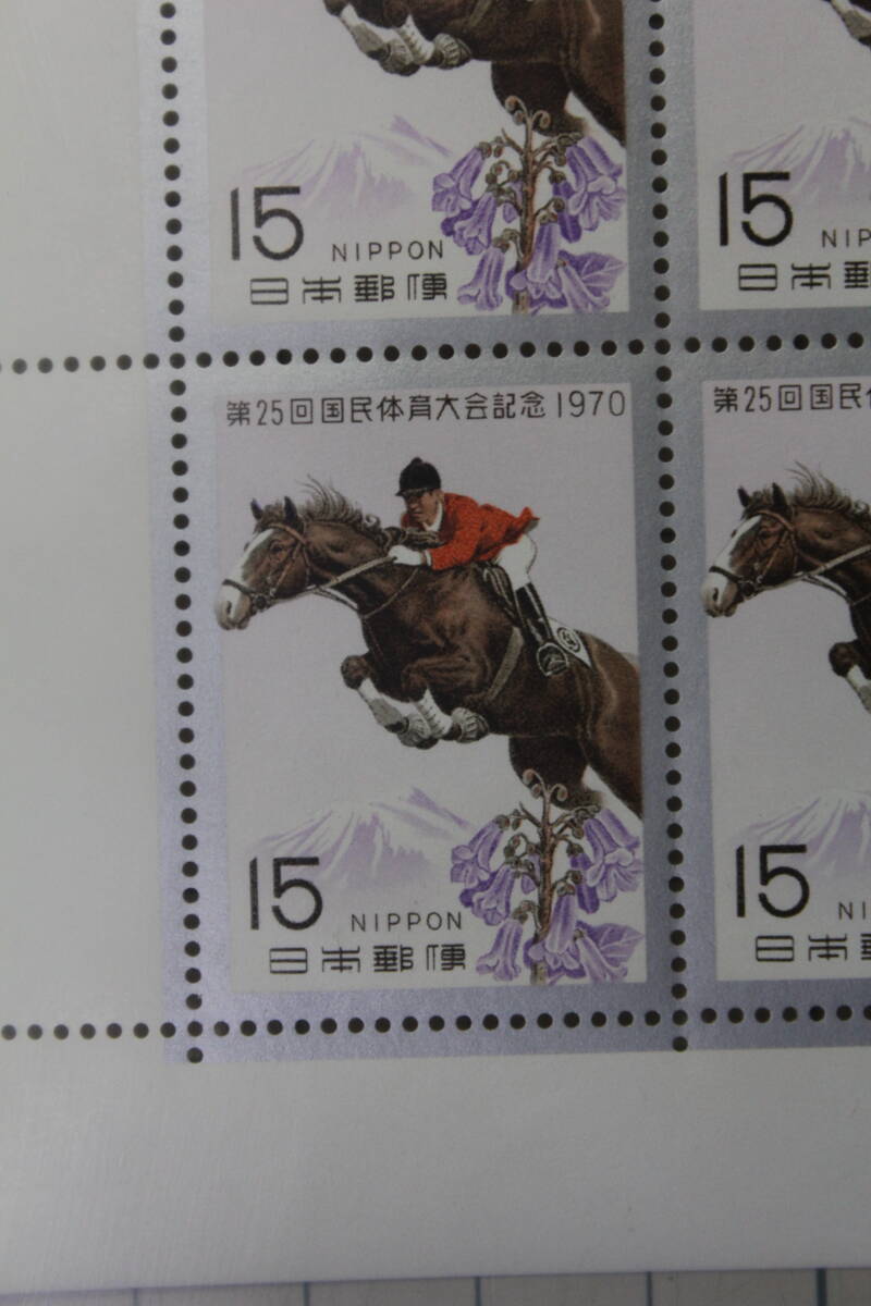 〇第25回国体「馬術競技」 未使用15円切手のシート1枚 1970年発行拍卖