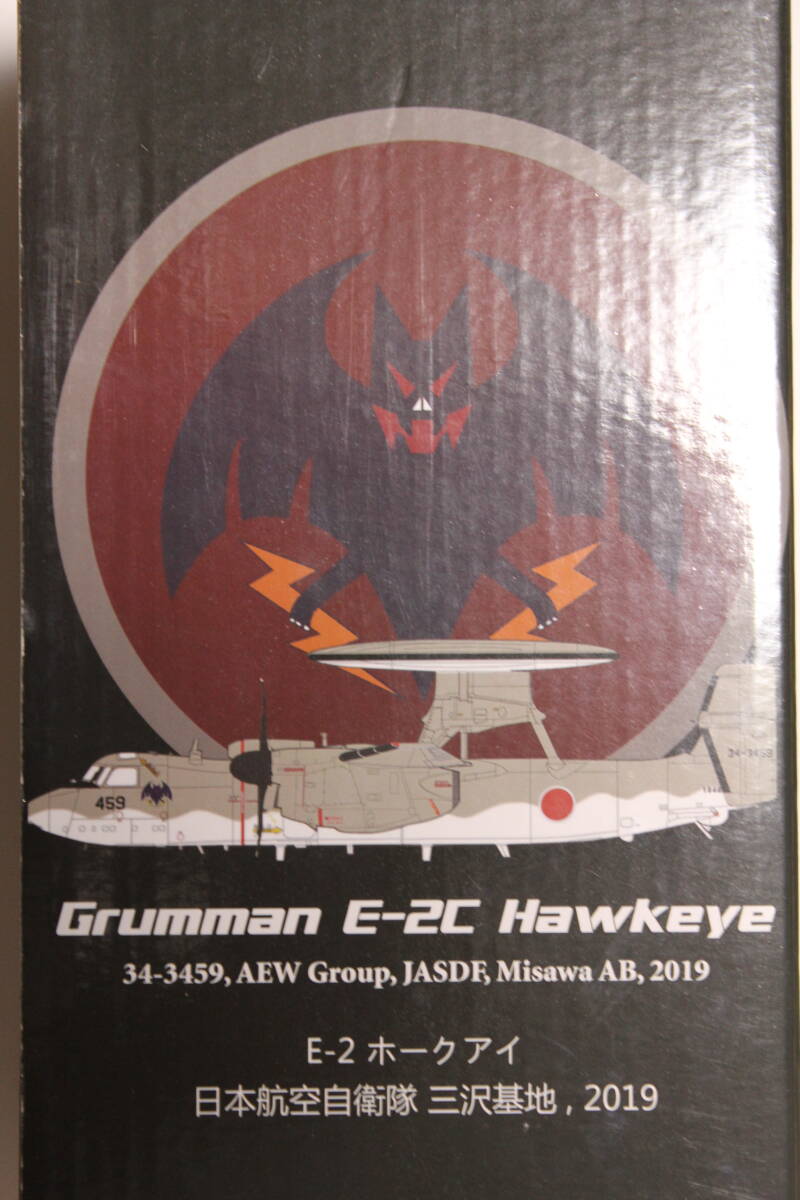 〇ホビーマスター 1/72ダイキャスト完成品 航空自衛隊 E2C ホークアイHA4816拍卖