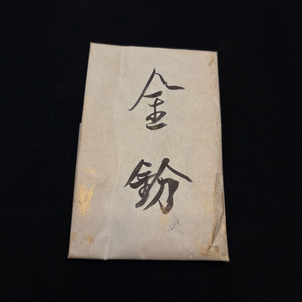 【総重量26.73g】 金粉 純金 金箔 蒔絵 金彩 本金粉 蒔絵 純金泥拍卖