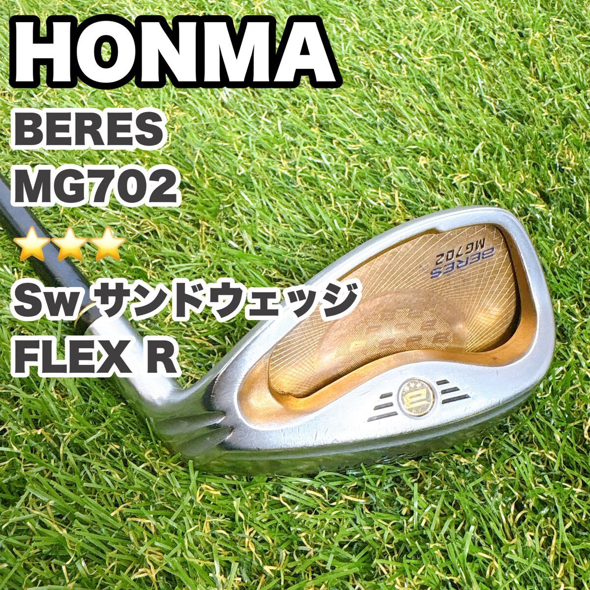 本間ゴルフ HONMA BERES ベレス MG702 3S 星3 Swサンドウェッジ拍卖