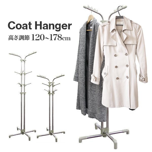 ハンガーラック コート掛け ポールハンガー 高さ120~178cm 耐荷重20kg スリム 幅60cm 伸縮可能 フック回転 簡単組み立て 頑丈 高さ調節拍卖