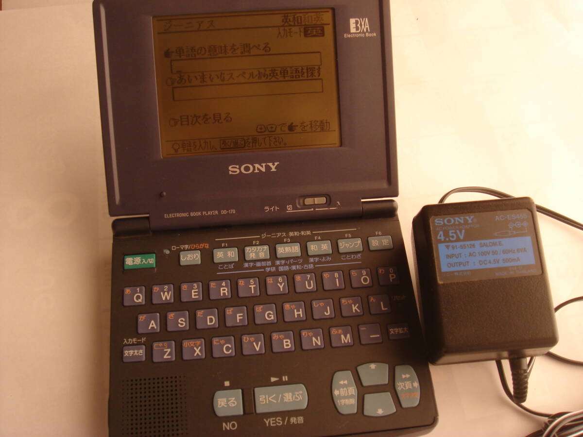 SONYソニー電子ブックプレーヤー DD-170 動作品 ACアダプター付属拍卖