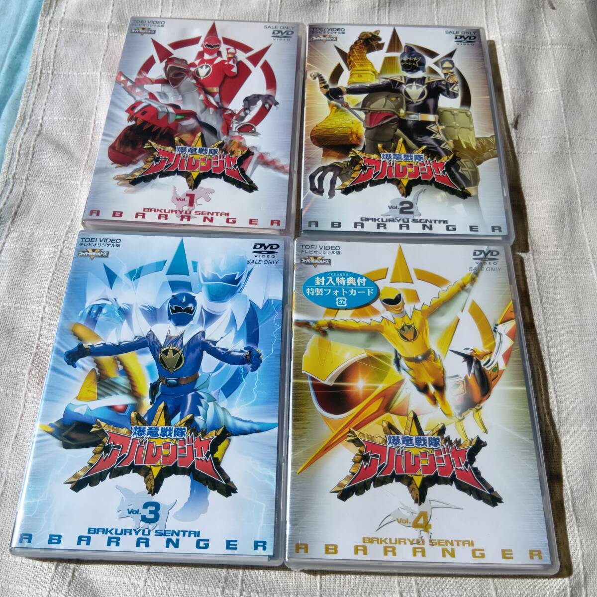 爆竜戦隊アバレンジャー DVD TV版12巻+劇場版+劇場版メイキング 1巻のみ中古 メイキング以外初回特典付き拍卖