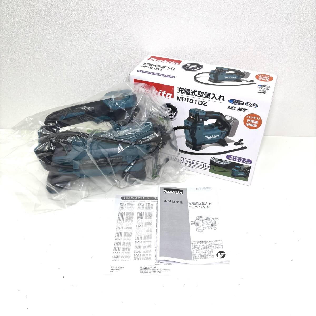 ◆ 未使用品 ◆ makita マキタ MP181DZ 充電式空気入れ アダプタ つき 161PS1 1110kPa 18V バッテリ充電器別売 競技用自転車 トラクタ 2865拍卖