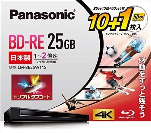 新品未使用 録画用BD-RE 25G 2倍速 10+1枚 LM-BE25W11S ×1 他にも複数在庫あり拍卖
